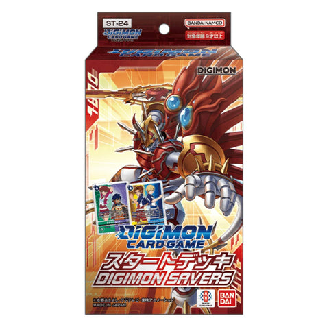 Bandai Digimon Card Game ST-24 Data Squad (JAP) Bandai Digimon Card Game ST-24 Data Squad (JAP)