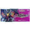 Vanguard-D-SS07 Favrneel Stand Up Deckset (JAP) Vanguard-D-SS07 Favrneel Stand Up Deckset (JAP)