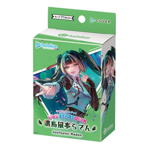 Hololive Card Game Start Deck HSD15 Juufuutei Raden (JAP) Hololive Card Game Start Deck HSD15 Juufuutei Raden (JAP)