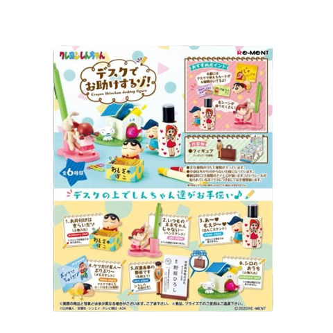 Re-Ment Crayon Shin-chan Desktop Figure (Set of 6) Re-Ment Crayon Shin-chan Desktop Figure (Set of 6)