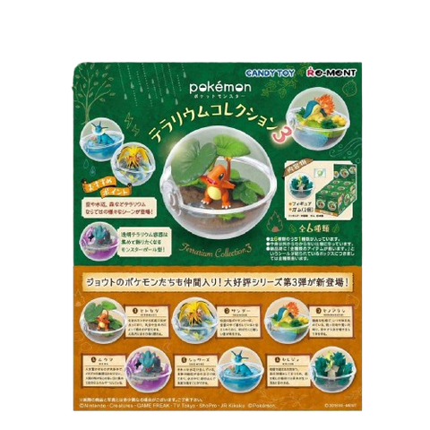 Re-Ment Pokemon Terrarium Collection 3 (Set of 6) Re-Ment Pokemon Terrarium Collection 3 (Set of 6)