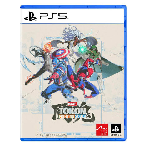 (Pre-order) PS5 Marvel Tokon: Fighting Souls (Ship 6 August 2026) (Pre-order) PS5 Marvel Tokon: Fighting Souls (Ship 6 August 2026)