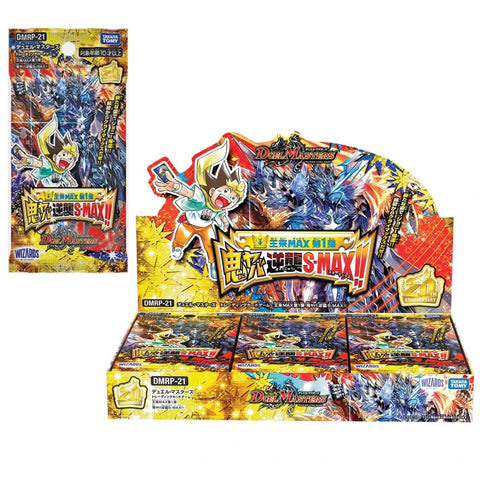 Duel Masters DMRP-21 Expansion Pack Booster (JAP) Duel Masters DMRP-21 Expansion Pack Booster (JAP)
