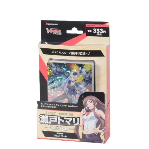 Vanguard Overdress VG-D-SD05 Deck (JAP) Vanguard Overdress VG-D-SD05 Deck (JAP)