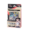 Vanguard Overdress VG-D-SD05 Deck (JAP) Vanguard Overdress VG-D-SD05 Deck (JAP)