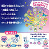 Tamagotchi Paradise - Orange Tropics Tamagotchi Paradise - Orange Tropics