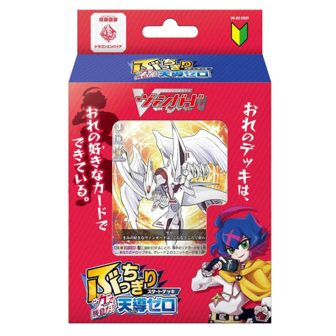 Vanguard-DZ-SS07 Chikara Tendou Zero Starter Deck (JAP) Vanguard-DZ-SS07 Chikara Tendou Zero Starter Deck (JAP)