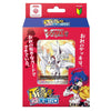Vanguard-DZ-SS07 Chikara Tendou Zero Starter Deck (JAP) Vanguard-DZ-SS07 Chikara Tendou Zero Starter Deck (JAP)