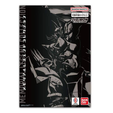 Bandai Digimon Card Game Memorial Legend Collection Bandai Digimon Card Game Memorial Legend Collection
