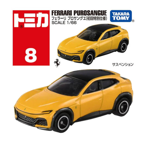 Takara Tomy Ferrari Purosangue Yellow (8) Takara Tomy Ferrari Purosangue Yellow (8)