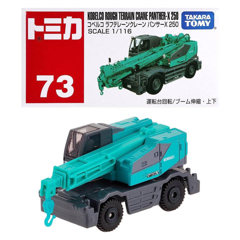 Takara Tomy Kobelco Rough Terrain Crane Panther X250 (73) Takara Tomy Kobelco Rough Terrain Crane Panther X250 (73)