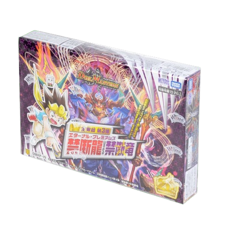 Duel Masters DMRP-19 Expansion Pack Booster Duel Masters DMRP-19 Expansion Pack Booster