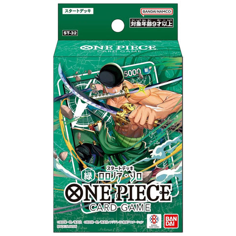 Bandai One Piece Card Game ST-32 Zoro (JAP) Bandai One Piece Card Game ST-32 Zoro (JAP)