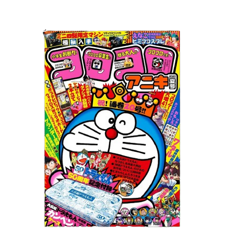Korokoro Monthly Comic - August 2020 Korokoro Monthly Comic - August 2020