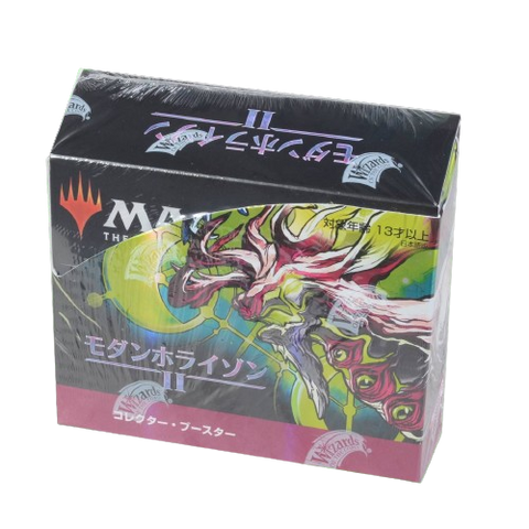 Magic The Gathering Modern Horizons 2 Booster (JAP) Magic The Gathering Modern Horizons 2 Booster (JAP)