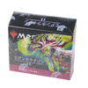 Magic The Gathering Modern Horizons 2 Booster (JAP) Magic The Gathering Modern Horizons 2 Booster (JAP)