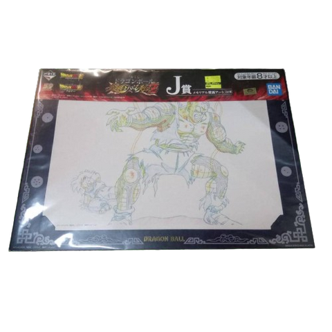 Ichiban Kuji Dragonball (J) Artwork Type C Ichiban Kuji Dragonball (J) Artwork Type C