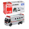 Takara Tomy Super Ambulance (116) Takara Tomy Super Ambulance (116)