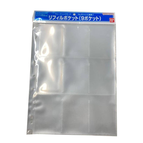 Bandai 9 Pocket Pages - 12 Pages Refill Bandai 9 Pocket Pages - 12 Pages Refill