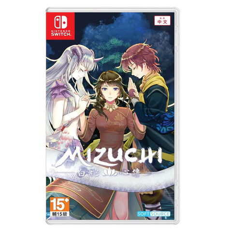 Nintendo Switch Mizuchi (Asia) English/Chinese Nintendo Switch Mizuchi (Asia) English/Chinese