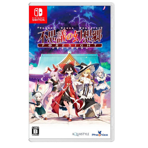 Nintendo Switch Touhou Genso Wanderer -FORESIGHT- (Japanese/English/Chinese) Nintendo Switch Touhou Genso Wanderer -FORESIGHT- (Japanese/English/Chinese)