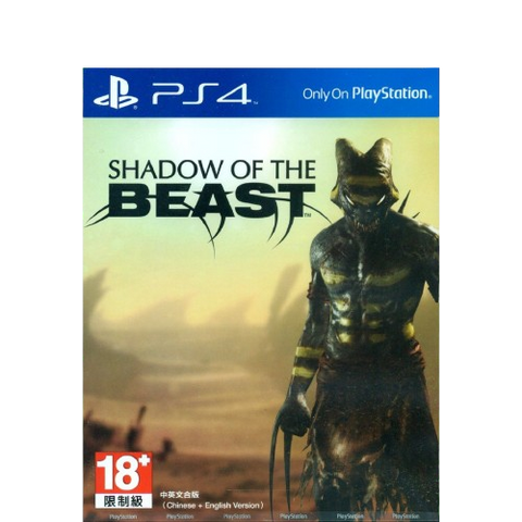PS4 Shadow Of The Beast (R3) PS4 Shadow Of The Beast (R3)