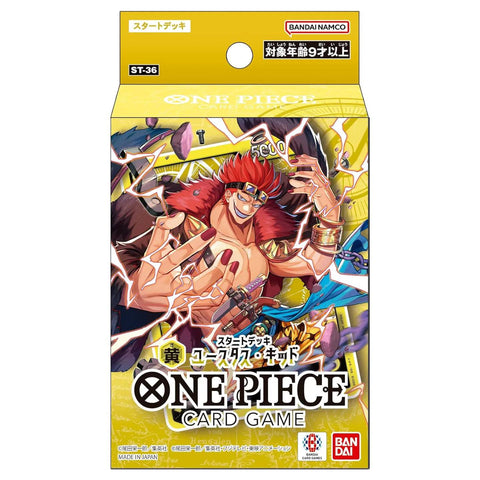 Bandai One Piece Card Game ST-36 Eustass Kid (JAP) Bandai One Piece Card Game ST-36 Eustass Kid (JAP)