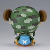 One Piece Sofvimates Chopper Dressrosa Version One Piece Sofvimates Chopper Dressrosa Version