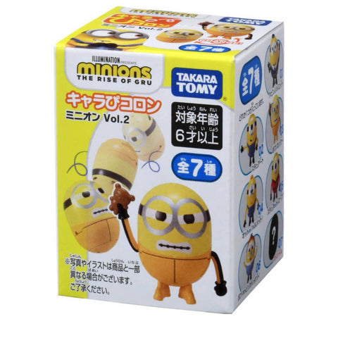 Takara Tomy Cocoon Ball Minion Vol.2 Blind Box Takara Tomy Cocoon Ball Minion Vol.2 Blind Box