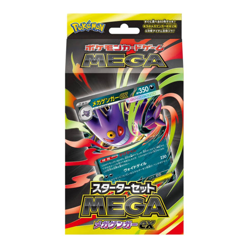 Pokemon Mega Starter Set - Mega Gengar ex (JAP) Pokemon Mega Starter Set - Mega Gengar ex (JAP)