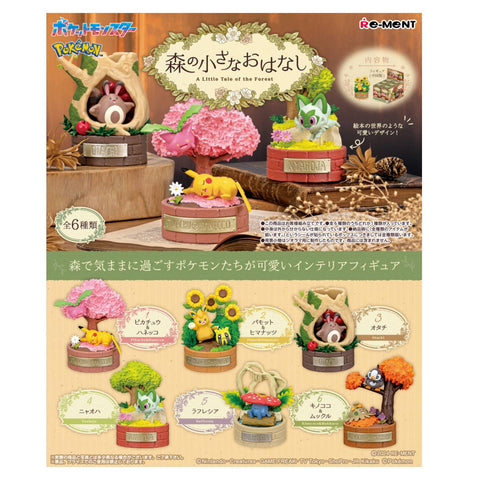 Re-Ment Pokemon A Little Tale of the Forest (Set of 6) Re-Ment Pokemon A Little Tale of the Forest (Set of 6)