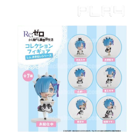 Re: Life In Different World Blind Box Re: Life In Different World Blind Box