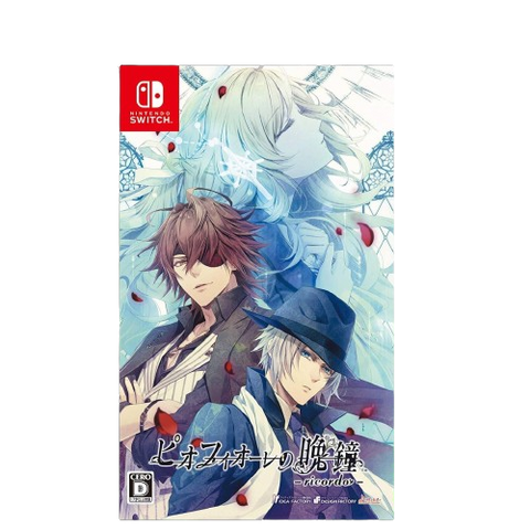 Nintendo Switch Piofiore no Banshou -Ricordo (JAP) Nintendo Switch Piofiore no Banshou -Ricordo (JAP)
