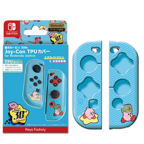 Nintendo Switch Keys Factory Joy-Con TPU Cover Kirby 30th Anniversary Nintendo Switch Keys Factory Joy-Con TPU Cover Kirby 30th Anniversary