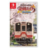 Nintendo Switch Japanese Rail Sim: Rosen Tabi Akechi (JAP) Nintendo Switch Japanese Rail Sim: Rosen Tabi Akechi (JAP)
