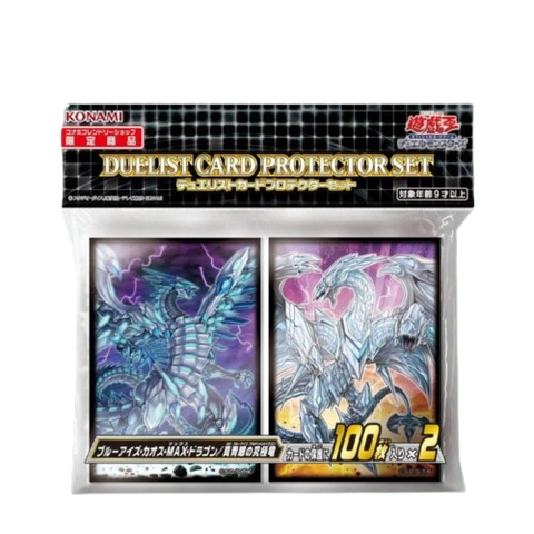 Yu Gi Oh Card Protector Set Blue Eyes Max & Neo Yu Gi Oh Card Protector Set Blue Eyes Max & Neo