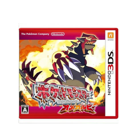 3DS Pokemon Omega Ruby (Jap) 3DS Pokemon Omega Ruby (Jap)