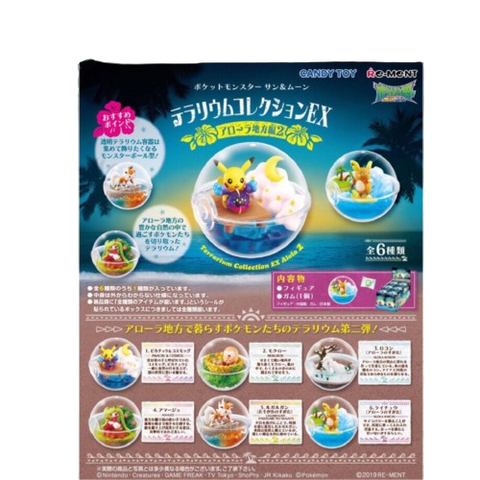 Re-Ment Pokemon S&M Terrarium Collection 2 (Set of 6) Re-Ment Pokemon S&M Terrarium Collection 2 (Set of 6)