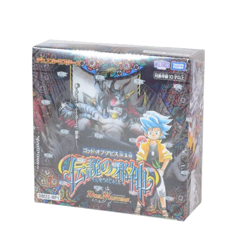Duel Masters DM22-RP1 God of Abyss Booster (JAP)