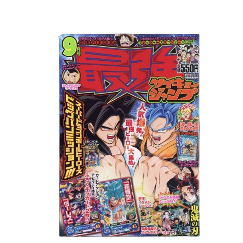 Strongest Jump JAP Comics - Sep 2020 Strongest Jump JAP Comics - Sep 2020