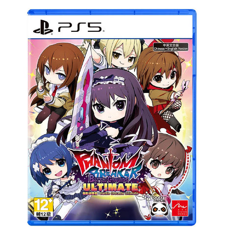 PS5 Phantom Breaker - Battle Grounds Ultimate (Asia) PS5 Phantom Breaker - Battle Grounds Ultimate (Asia)