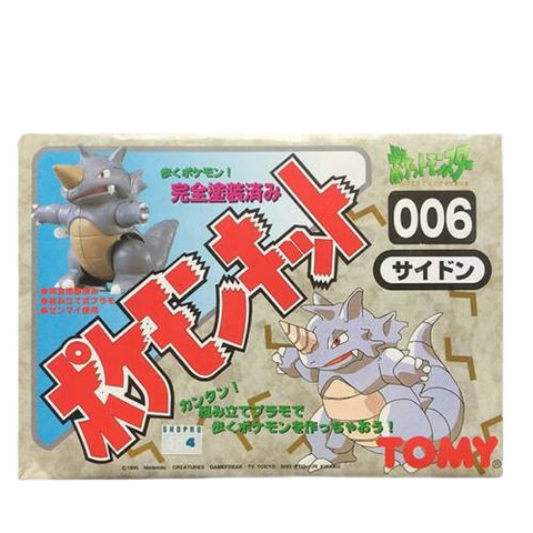 Tomy Pokemon Model Kit - Rhydon Tomy Pokemon Model Kit - Rhydon