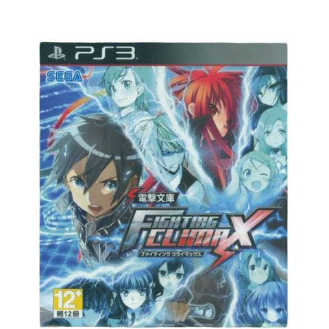 PS3 Dengeki Bunko: Fighting Climax (R3) PS3 Dengeki Bunko: Fighting Climax (R3)