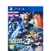 PS4 Gundam Breaker 3 (R3) PS4 Gundam Breaker 3 (R3)
