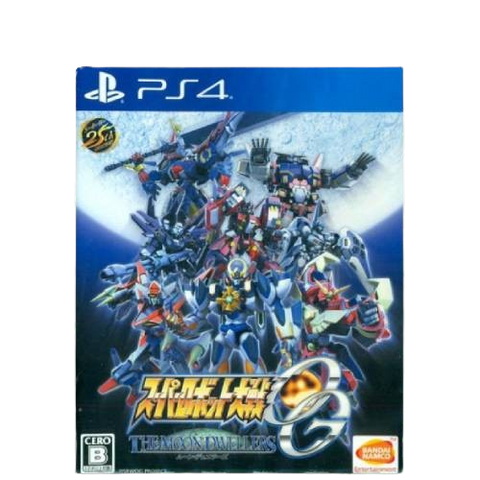 PS4 Super Robot Wars OG: The Moon Dwellers (Japan R2) PS4 Super Robot Wars OG: The Moon Dwellers (Japan R2)