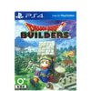 PS4 Dragon Quest: Builders (R3) PS4 Dragon Quest: Builders (R3)