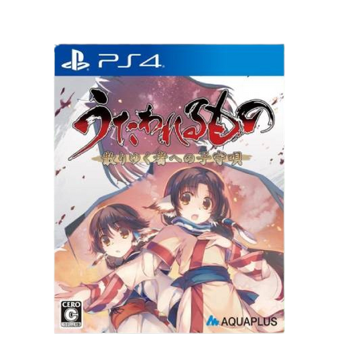 PS4 Utawarerumono: Chiriyuku Mono e no Komoriuta (JPN) PS4 Utawarerumono: Chiriyuku Mono e no Komoriuta (JPN)