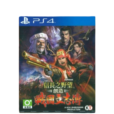 PS4 Nobunaga no Yabou: Souzou Sengoku (CHI) PS4 Nobunaga no Yabou: Souzou Sengoku (CHI)