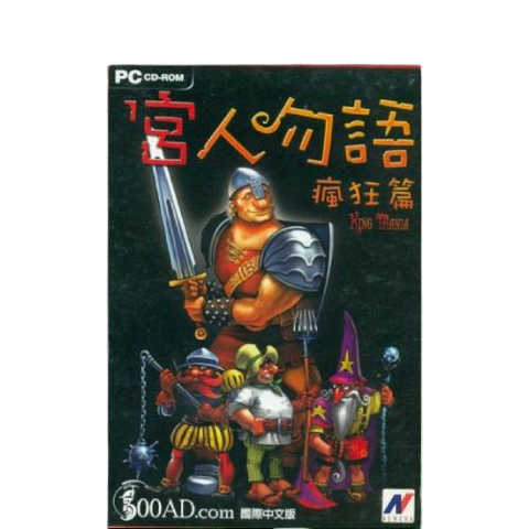 PC King Mania PC King Mania