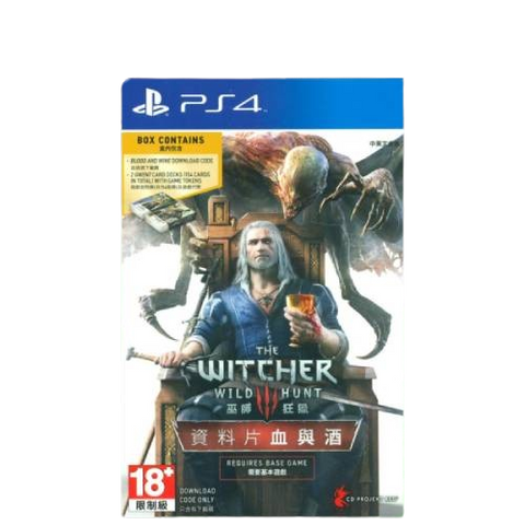 PS4 The Witcher 3: Wild Hunt Blood & Wine (R3) PS4 The Witcher 3: Wild Hunt Blood & Wine (R3)
